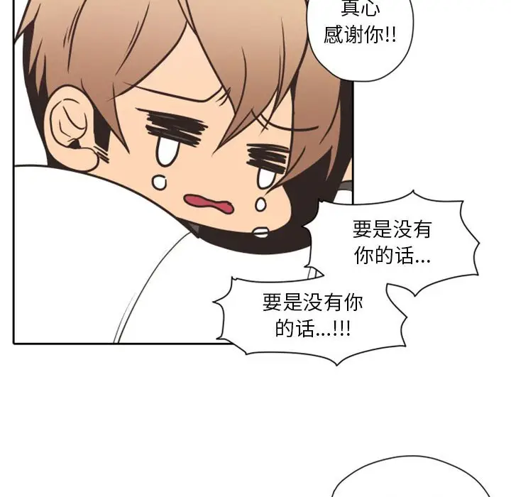 自带香气的男人[顶通]韩漫全集-第 27 话无删减无遮挡章节图片 