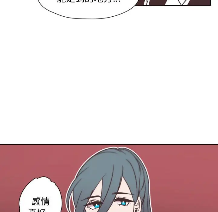 自带香气的男人[顶通]韩漫全集-第 27 话无删减无遮挡章节图片 
