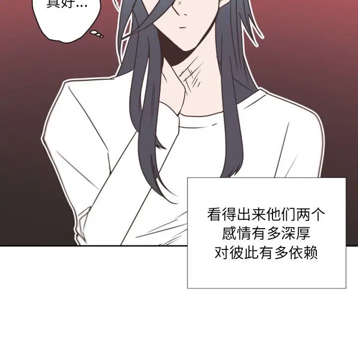 自带香气的男人[顶通]韩漫全集-第 27 话无删减无遮挡章节图片 