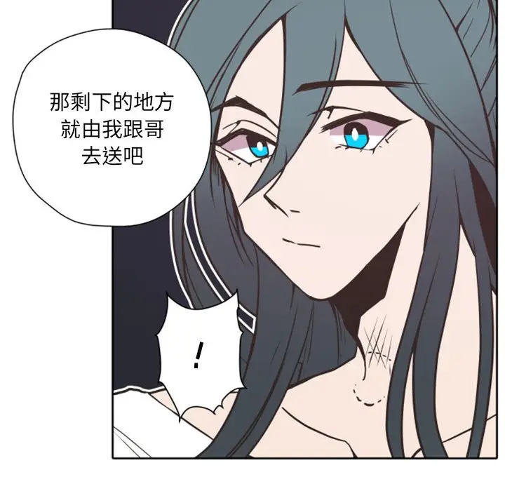 自带香气的男人[顶通]韩漫全集-第 27 话无删减无遮挡章节图片 