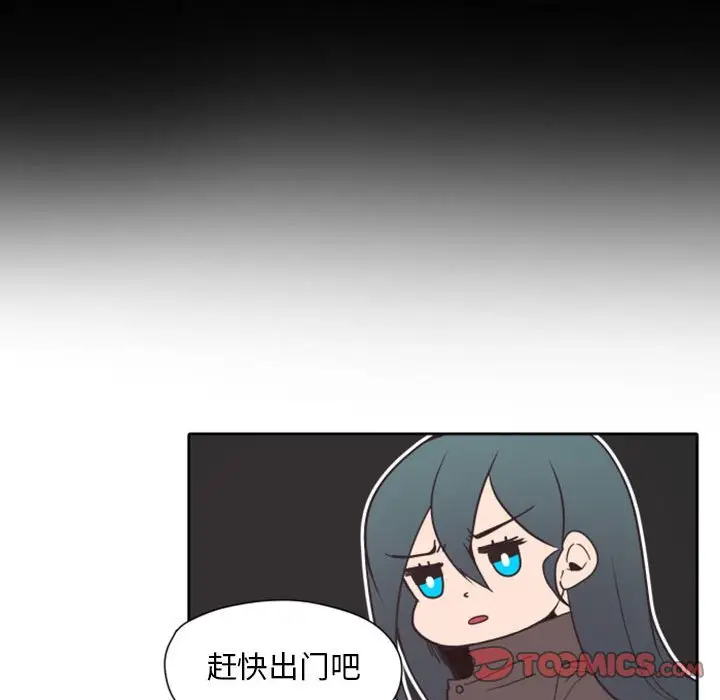 自带香气的男人[顶通]韩漫全集-第 27 话无删减无遮挡章节图片 
