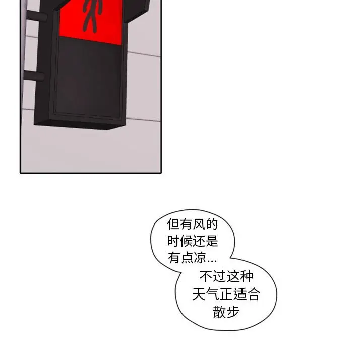 自带香气的男人[顶通]韩漫全集-第 27 话无删减无遮挡章节图片 