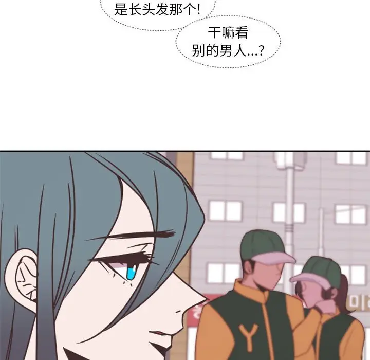 自带香气的男人[顶通]韩漫全集-第 27 话无删减无遮挡章节图片 