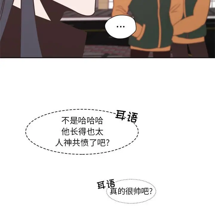 自带香气的男人[顶通]韩漫全集-第 27 话无删减无遮挡章节图片 