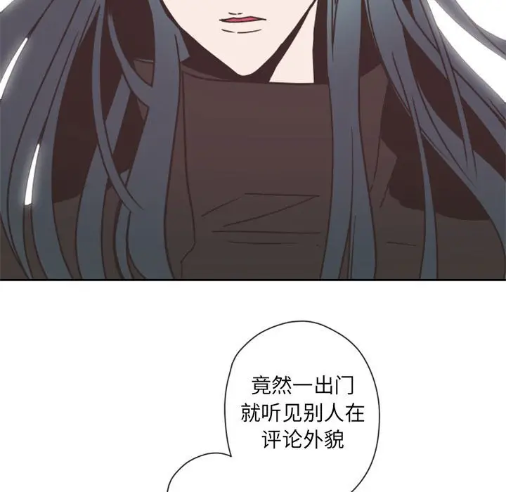 自带香气的男人[顶通]韩漫全集-第 27 话无删减无遮挡章节图片 