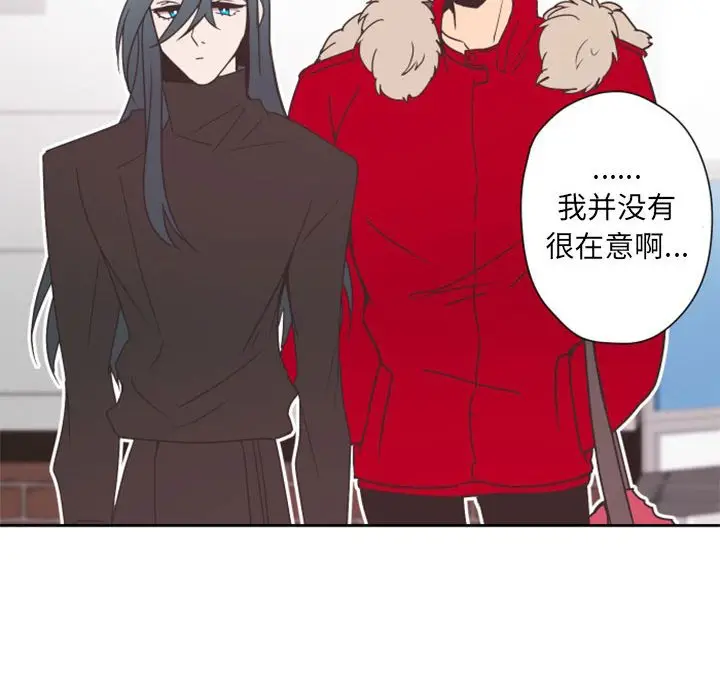 自带香气的男人[顶通]韩漫全集-第 27 话无删减无遮挡章节图片 