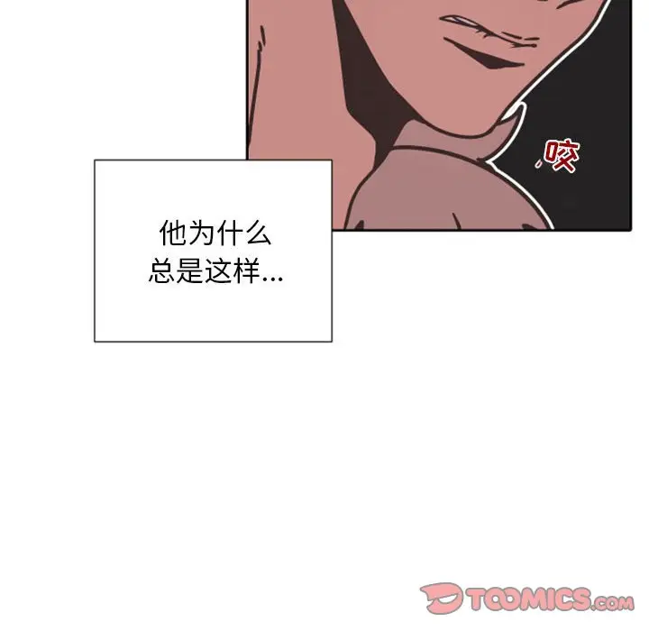 自带香气的男人[顶通]韩漫全集-第 27 话无删减无遮挡章节图片 