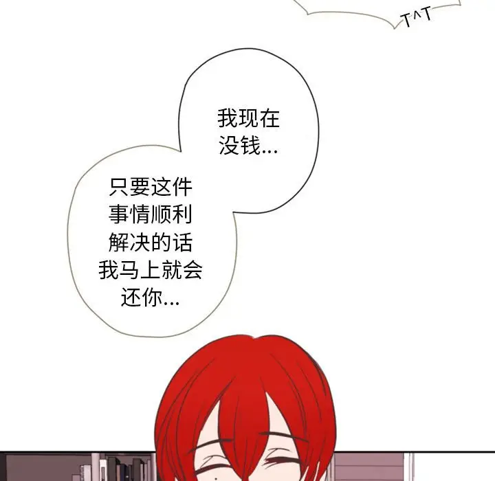 自带香气的男人[顶通]韩漫全集-第 28 话无删减无遮挡章节图片 