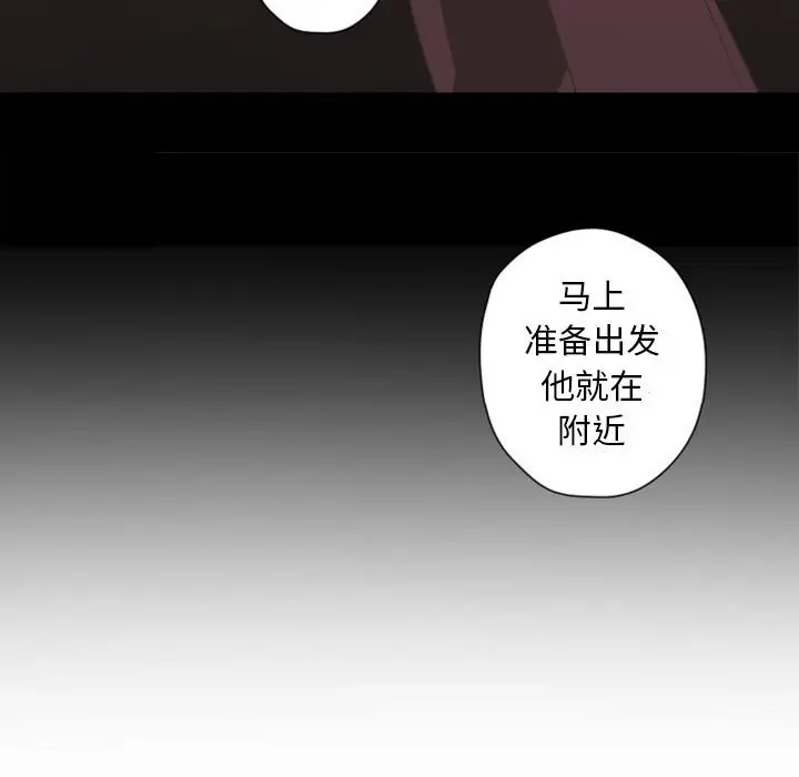 自带香气的男人[顶通]韩漫全集-第 28 话无删减无遮挡章节图片 