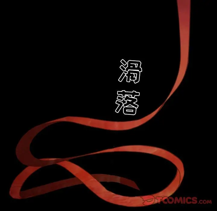 自带香气的男人[顶通]韩漫全集-第 28 话无删减无遮挡章节图片 