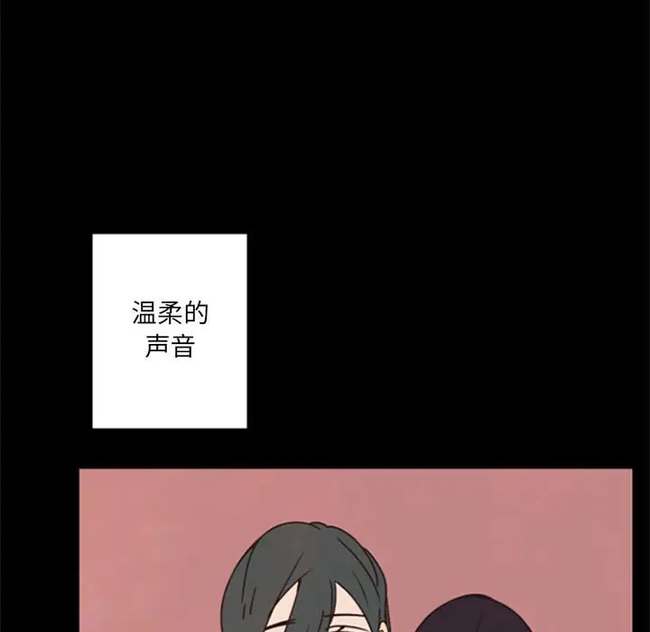 自带香气的男人[顶通]韩漫全集-第 29 话无删减无遮挡章节图片 