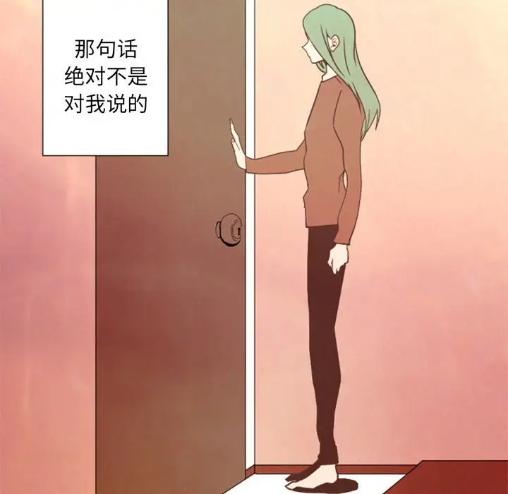 自带香气的男人[顶通]韩漫全集-第 29 话无删减无遮挡章节图片 