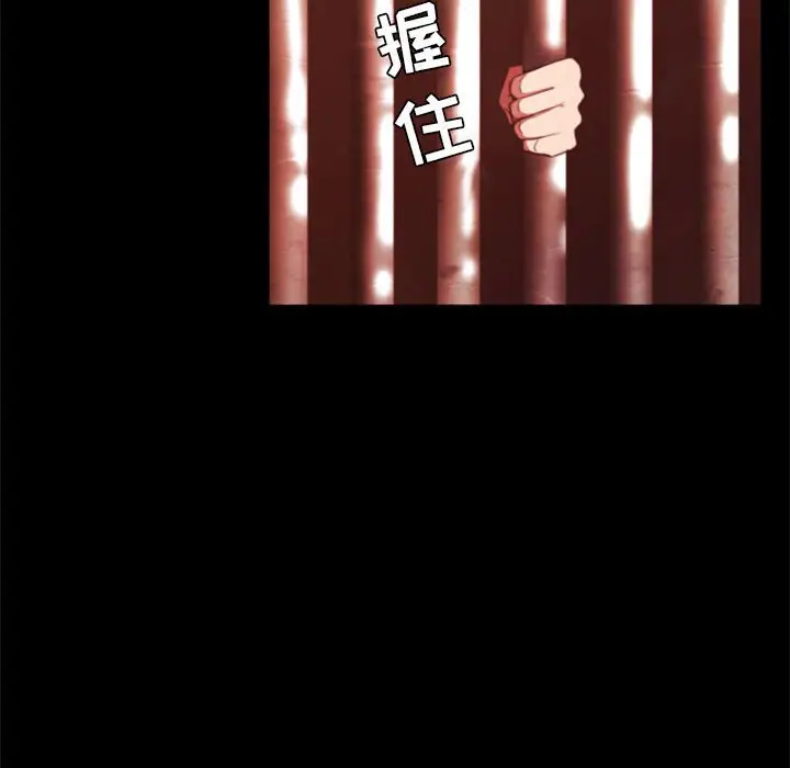 自带香气的男人[顶通]韩漫全集-第 29 话无删减无遮挡章节图片 