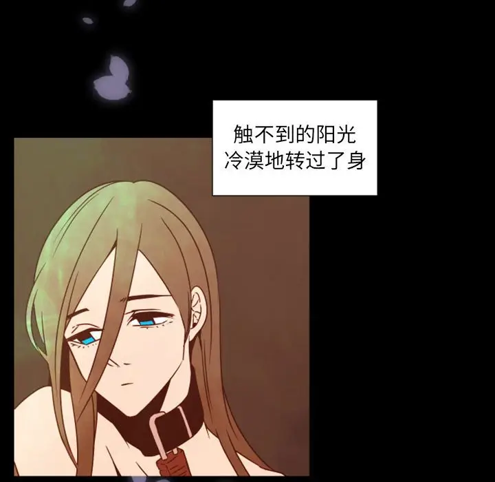 自带香气的男人[顶通]韩漫全集-第 29 话无删减无遮挡章节图片 