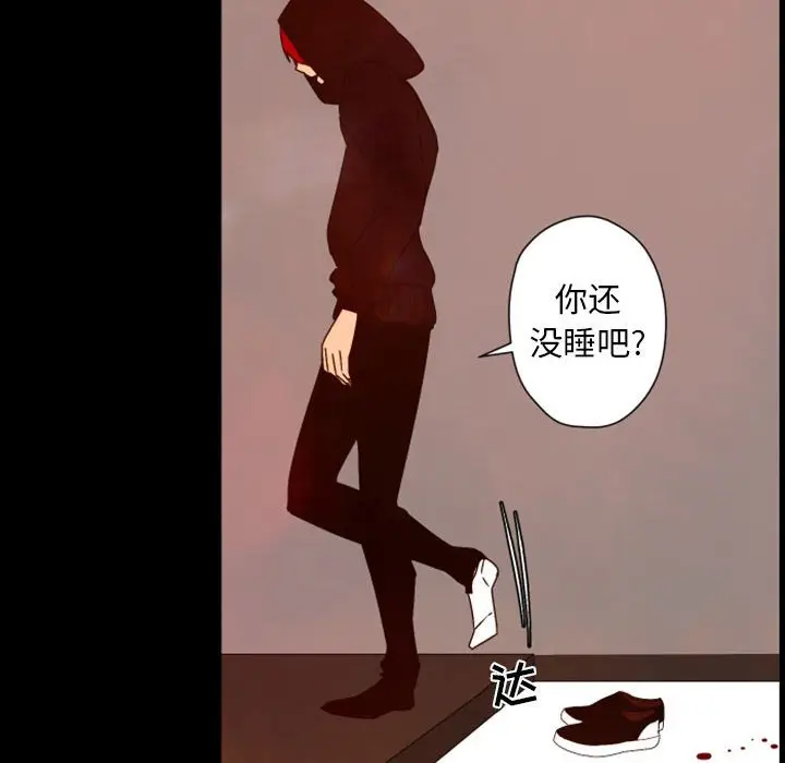 自带香气的男人[顶通]韩漫全集-第 29 话无删减无遮挡章节图片 