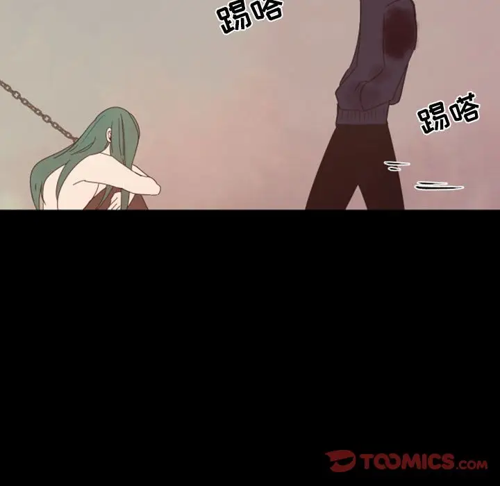 自带香气的男人[顶通]韩漫全集-第 29 话无删减无遮挡章节图片 