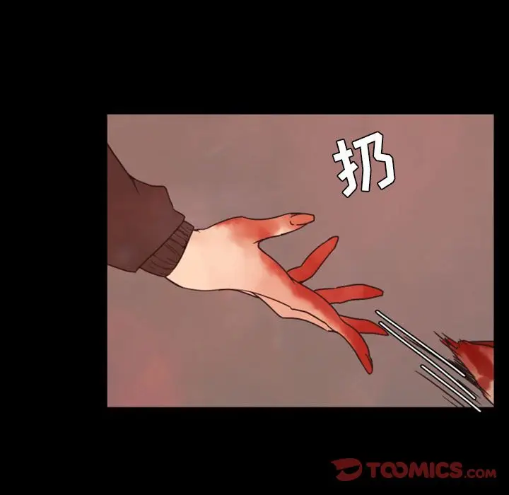 自带香气的男人[顶通]韩漫全集-第 29 话无删减无遮挡章节图片 