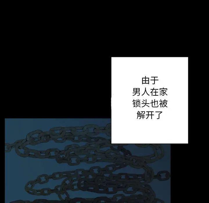 自带香气的男人[顶通]韩漫全集-第 30 话无删减无遮挡章节图片 