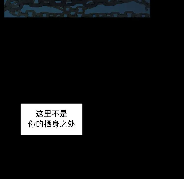 自带香气的男人[顶通]韩漫全集-第 30 话无删减无遮挡章节图片 