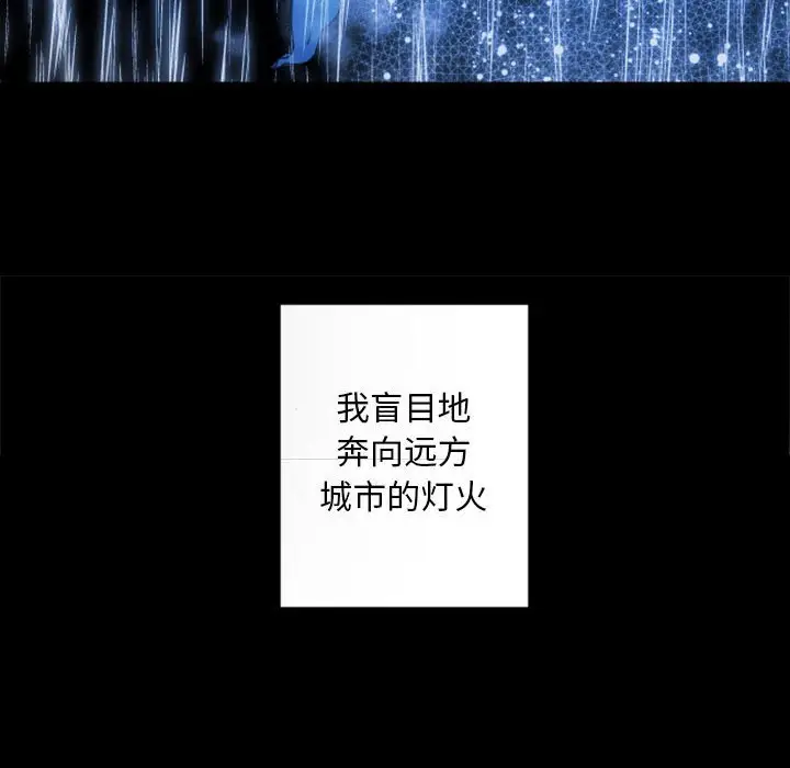 自带香气的男人[顶通]韩漫全集-第 30 话无删减无遮挡章节图片 