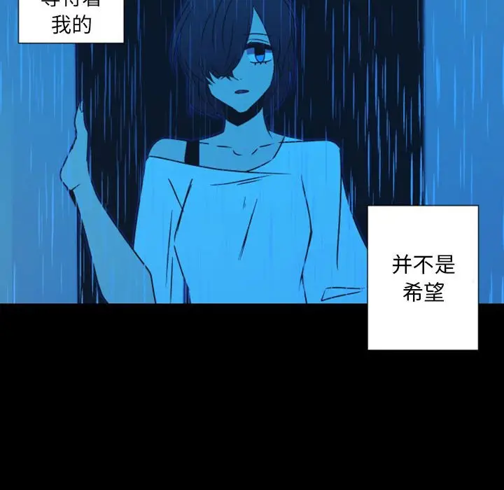 自带香气的男人[顶通]韩漫全集-第 30 话无删减无遮挡章节图片 