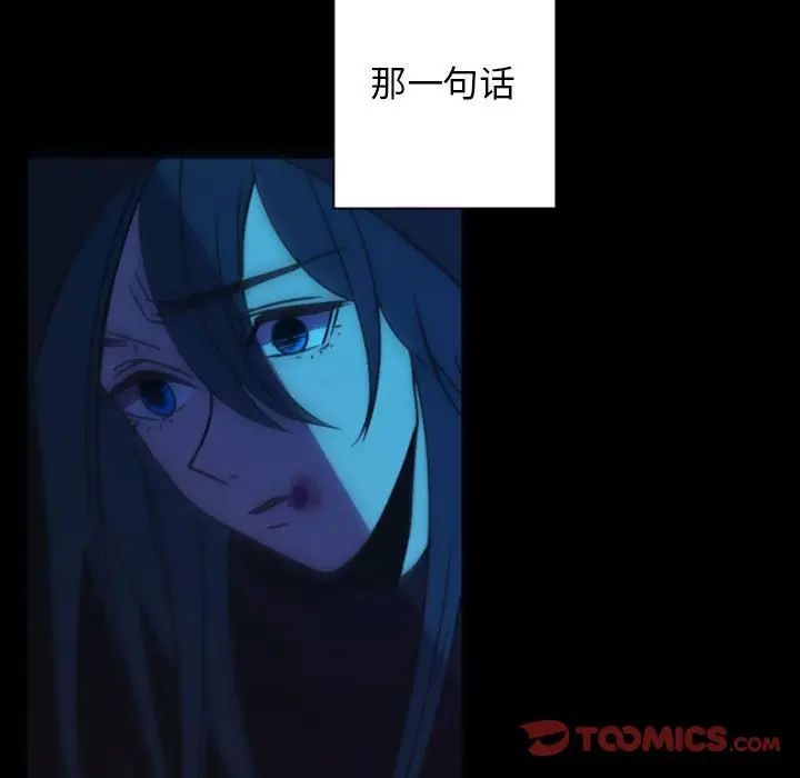 自带香气的男人[顶通]韩漫全集-第 30 话无删减无遮挡章节图片 