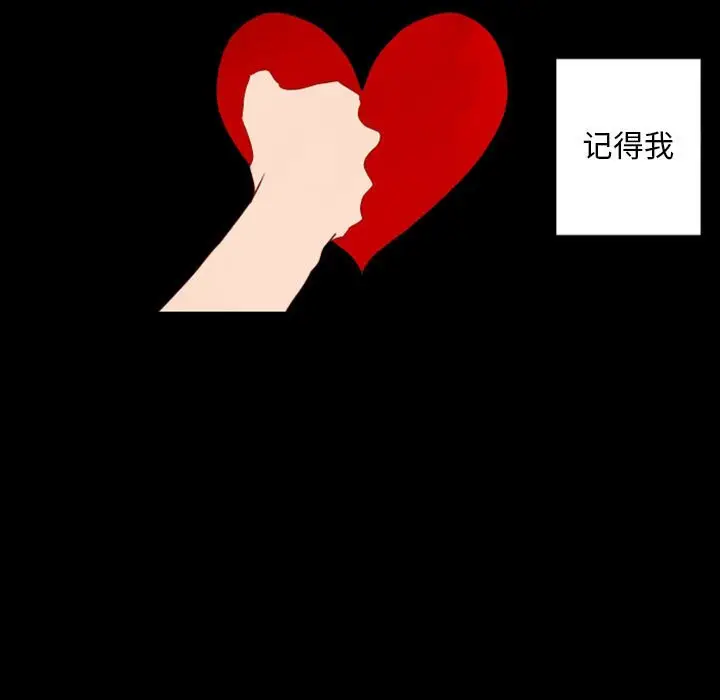 自带香气的男人[顶通]韩漫全集-第 30 话无删减无遮挡章节图片 