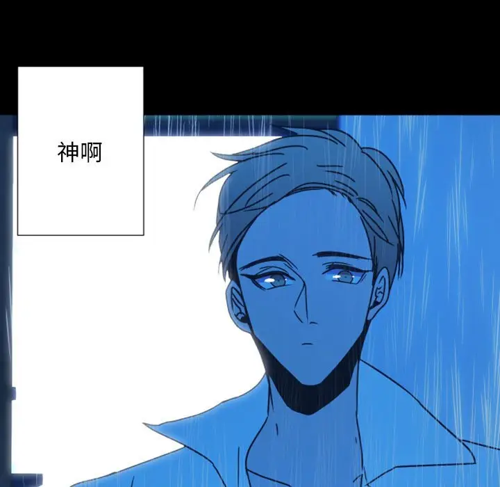 自带香气的男人[顶通]韩漫全集-第 30 话无删减无遮挡章节图片 