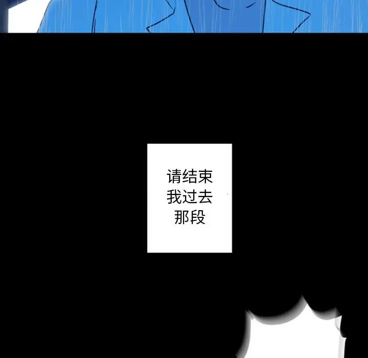 自带香气的男人[顶通]韩漫全集-第 30 话无删减无遮挡章节图片 