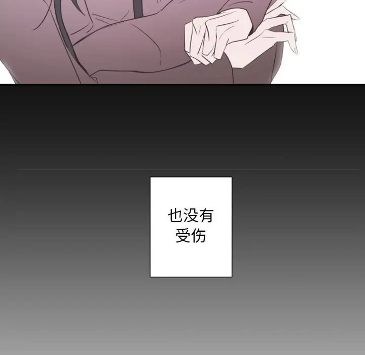 自带香气的男人[顶通]韩漫全集-第 30 话无删减无遮挡章节图片 