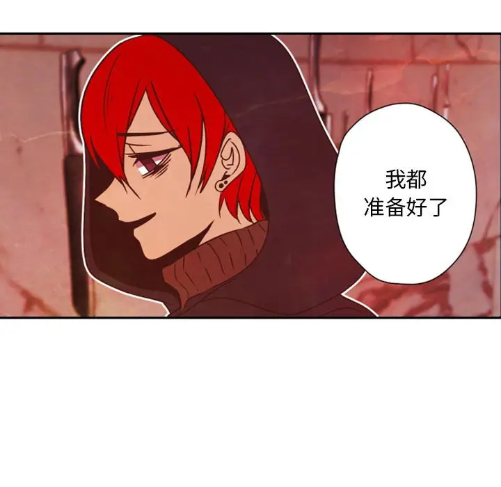 自带香气的男人[顶通]韩漫全集-第 30 话无删减无遮挡章节图片 