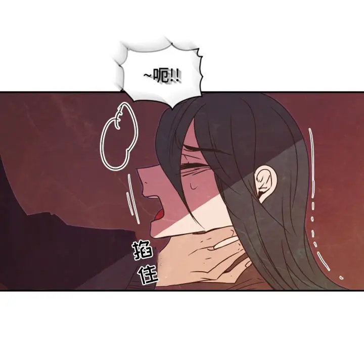 自带香气的男人[顶通]韩漫全集-第 30 话无删减无遮挡章节图片 