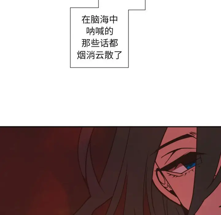 自带香气的男人[顶通]韩漫全集-第 30 话无删减无遮挡章节图片 