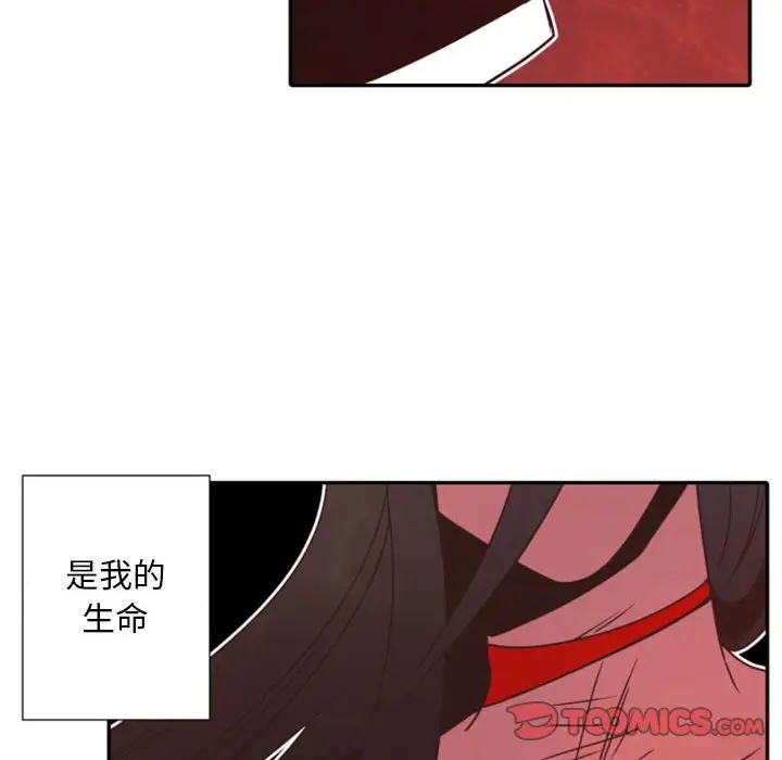 自带香气的男人[顶通]韩漫全集-第 30 话无删减无遮挡章节图片 