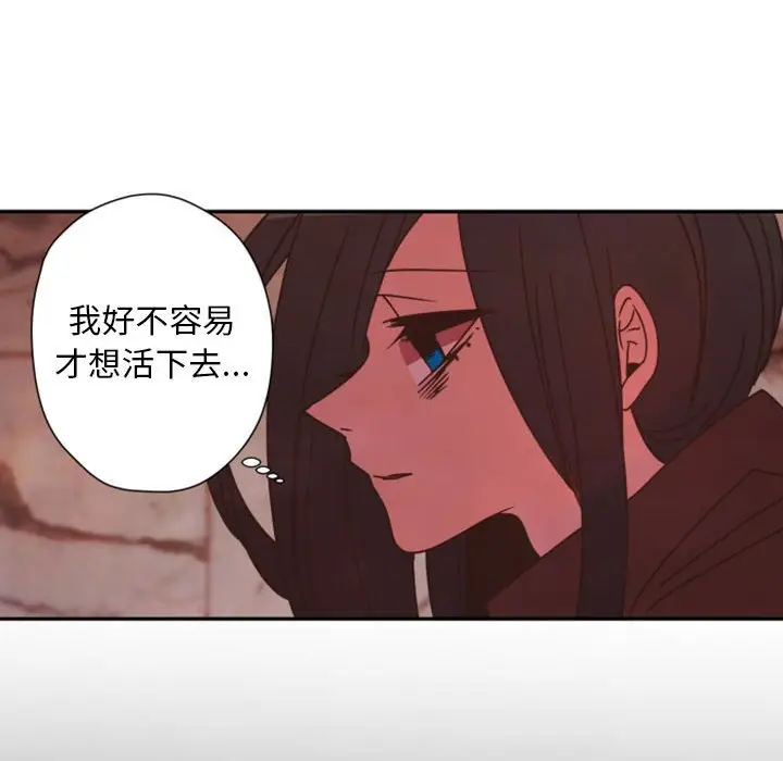 自带香气的男人[顶通]韩漫全集-第 30 话无删减无遮挡章节图片 