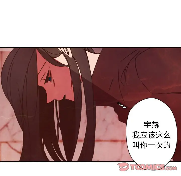 自带香气的男人[顶通]韩漫全集-第 30 话无删减无遮挡章节图片 