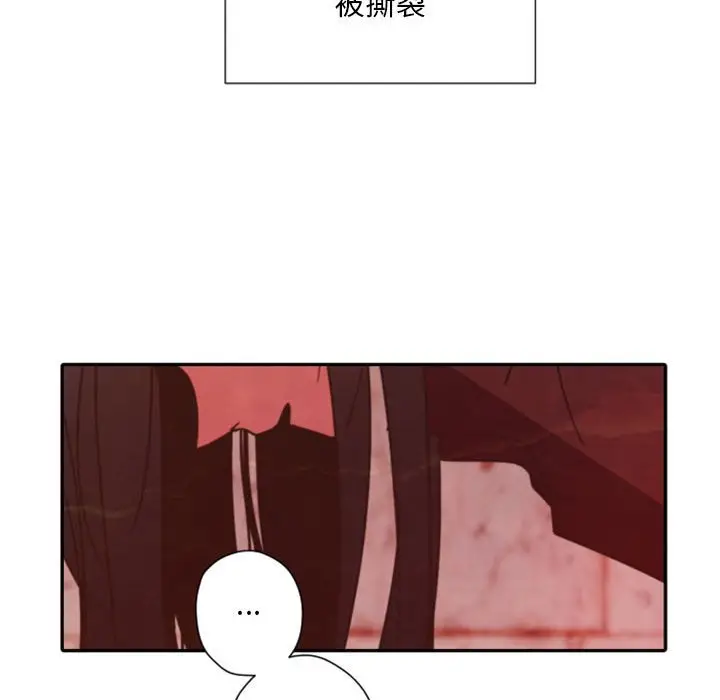 自带香气的男人[顶通]韩漫全集-第 30 话无删减无遮挡章节图片 