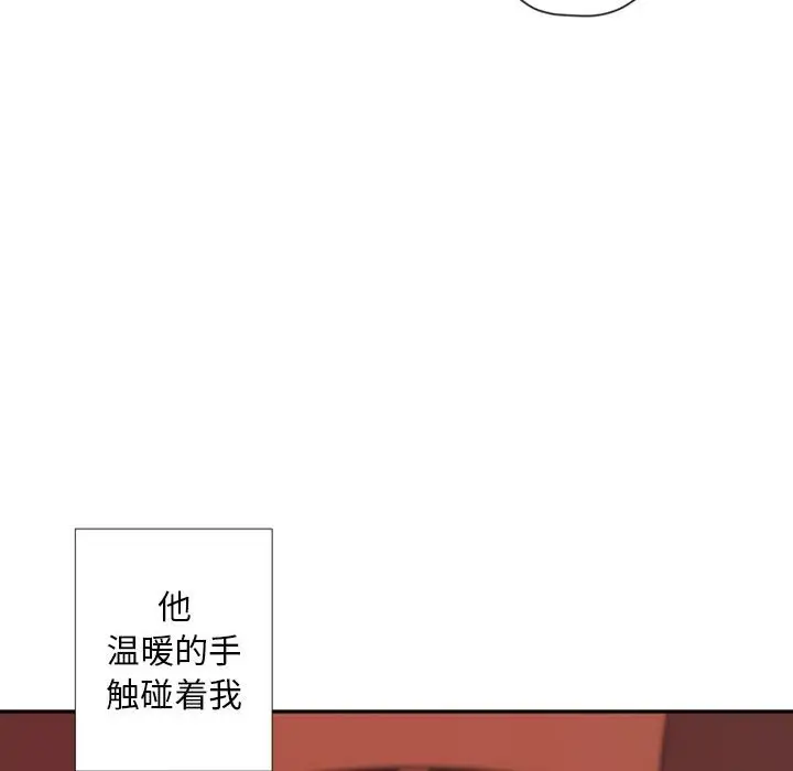 自带香气的男人[顶通]韩漫全集-第 31 话无删减无遮挡章节图片 
