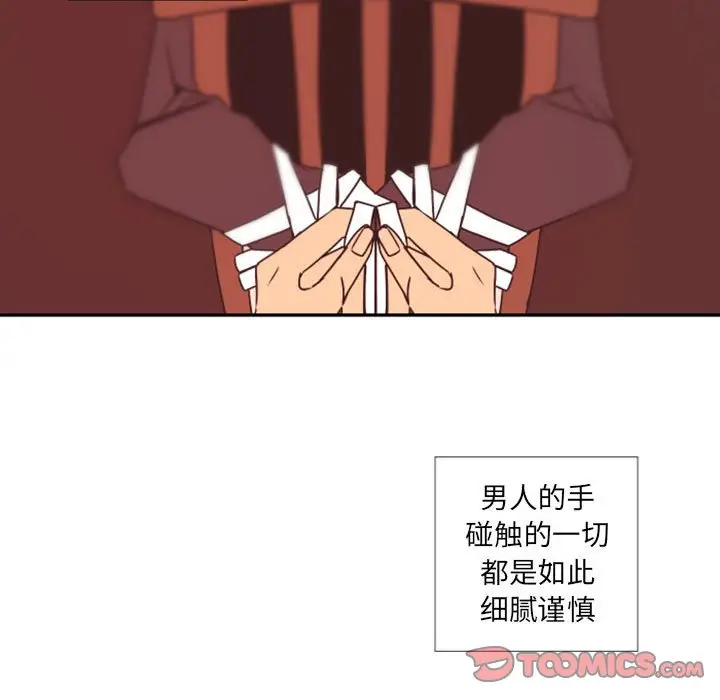 自带香气的男人[顶通]韩漫全集-第 31 话无删减无遮挡章节图片 