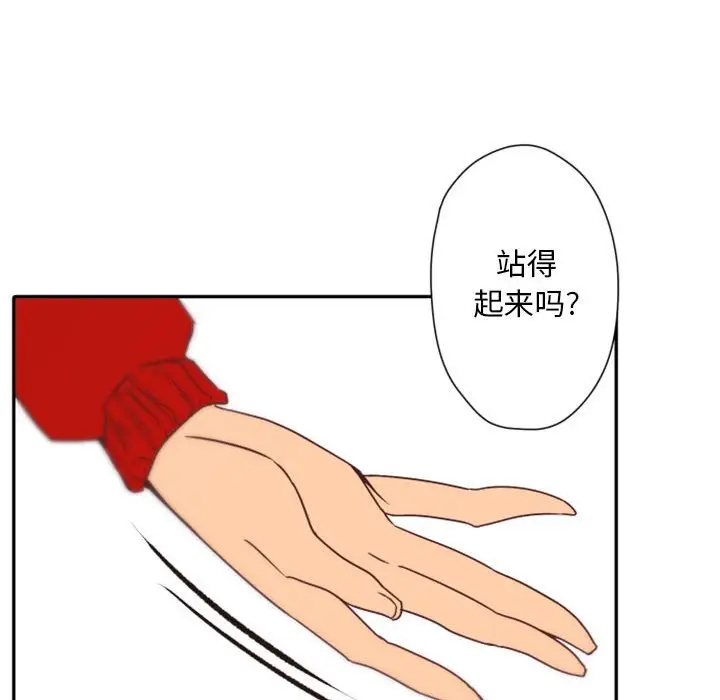 自带香气的男人[顶通]韩漫全集-第 31 话无删减无遮挡章节图片 