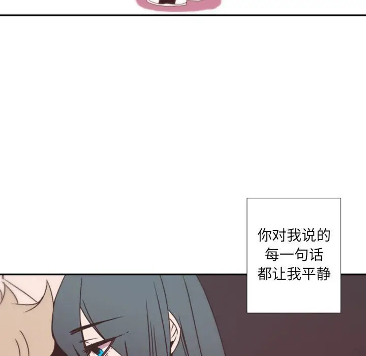 自带香气的男人[顶通]韩漫全集-第 31 话无删减无遮挡章节图片 