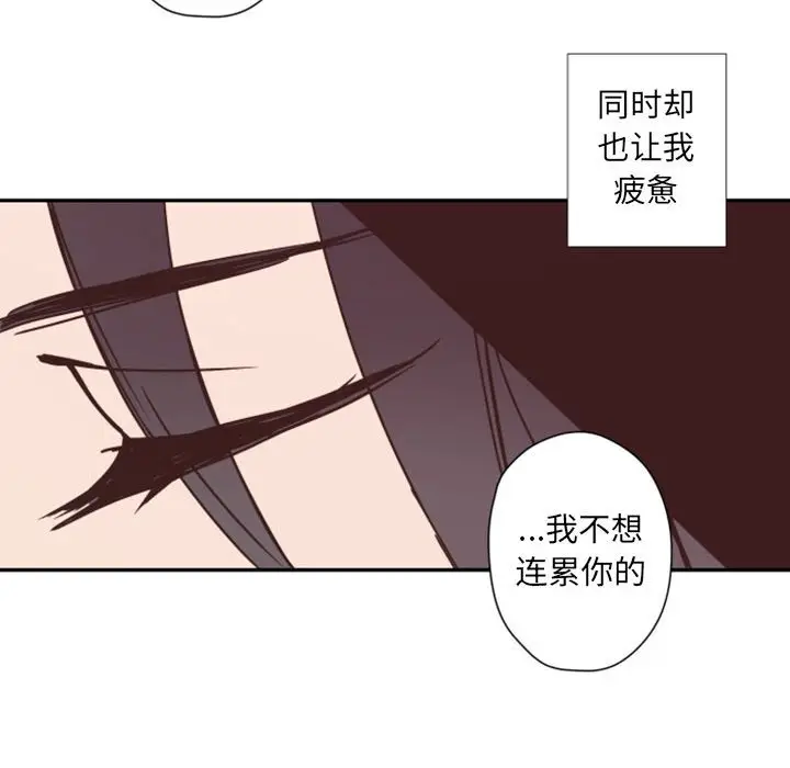 自带香气的男人[顶通]韩漫全集-第 31 话无删减无遮挡章节图片 
