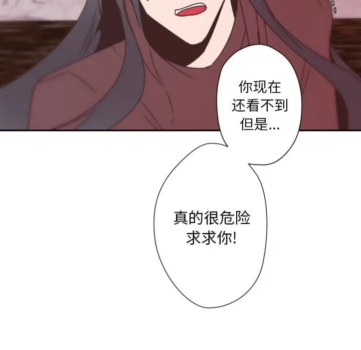 自带香气的男人[顶通]韩漫全集-第 31 话无删减无遮挡章节图片 