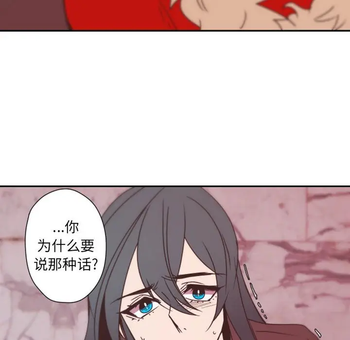 自带香气的男人[顶通]韩漫全集-第 31 话无删减无遮挡章节图片 