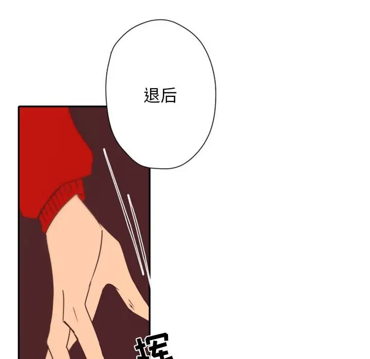 自带香气的男人[顶通]韩漫全集-第 31 话无删减无遮挡章节图片 