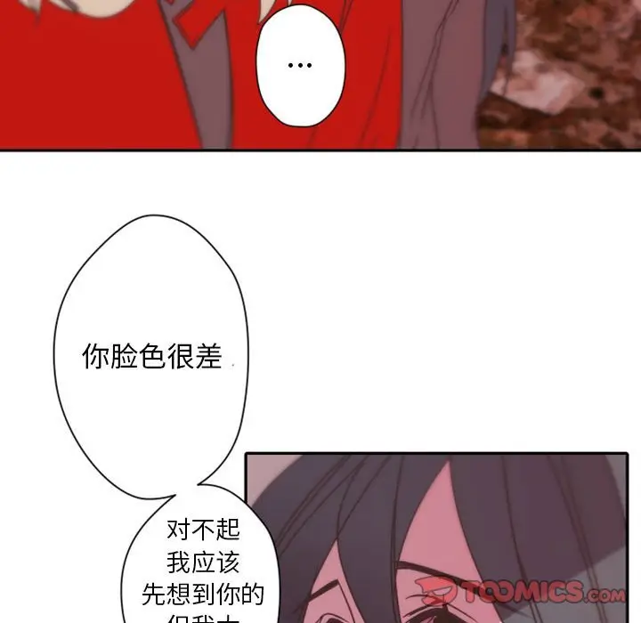 自带香气的男人[顶通]韩漫全集-第 31 话无删减无遮挡章节图片 