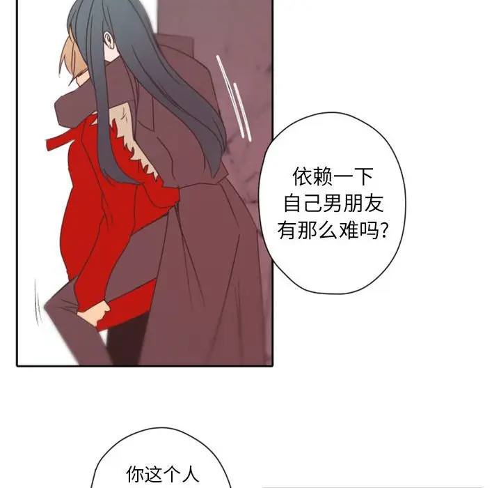 自带香气的男人[顶通]韩漫全集-第 31 话无删减无遮挡章节图片 