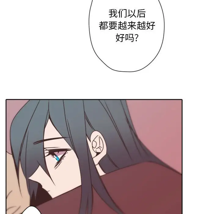 自带香气的男人[顶通]韩漫全集-第 31 话无删减无遮挡章节图片 