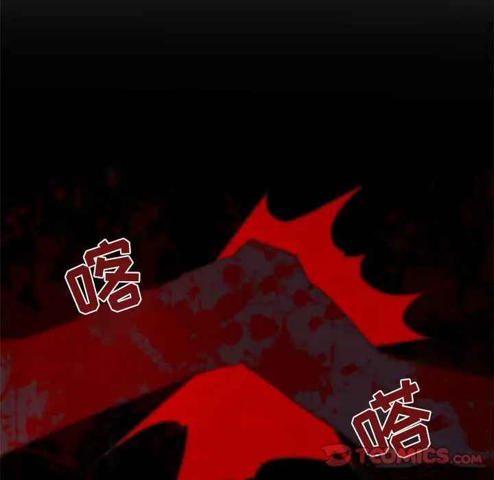 自带香气的男人[顶通]韩漫全集-第 32 话无删减无遮挡章节图片 