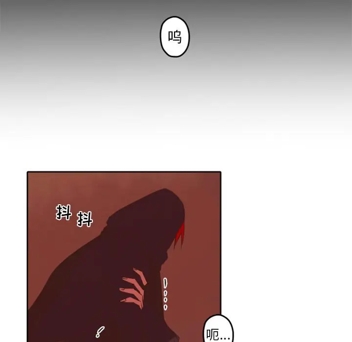 自带香气的男人[顶通]韩漫全集-第 32 话无删减无遮挡章节图片 